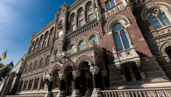 Головна 35 Національний банк України пояснив, чому ВВП України впав у першому…