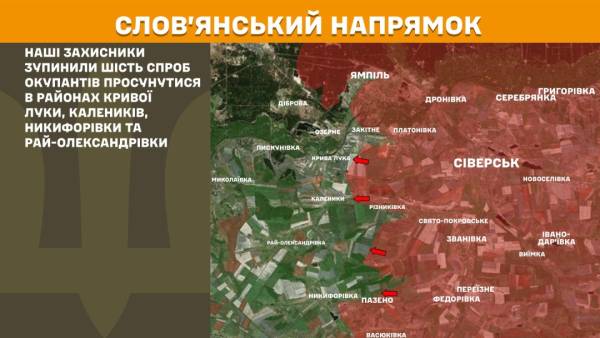 За минулу добу на фронті зафіксовано 276 бойових зіткнень, ворог найбільш завзято атакував на двох ділянках. 19 За минулу добу на фронті зафіксовано 276 бойових зіткнень, ворог найбільш завзято атакував на двох ділянках. 19