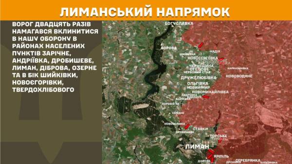 Протягом минулої доби на фронті відбулося 237 бойових зіткнень; найінтенсивніші бої тривали на Покровському та Гуляйпільському напрямках. 18 Протягом минулої доби на фронті відбулося 237 бойових зіткнень; найінтенсивніші бої тривали на Покровському та Гуляйпільському напрямках. 18
