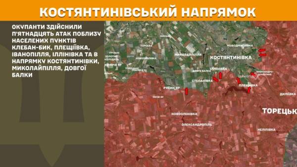 Протягом минулої доби на фронті відбулося 237 бойових зіткнень; найінтенсивніші бої тривали на Покровському та Гуляйпільському напрямках. 21 Протягом минулої доби на фронті відбулося 237 бойових зіткнень; найінтенсивніші бої тривали на Покровському та Гуляйпільському напрямках. 21