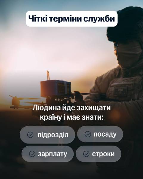 В Україні розпочинається велика реформа військової служби - Федоров презентував початковий етап 12 В Україні розпочинається велика реформа військової служби - Федоров презентував початковий етап 12