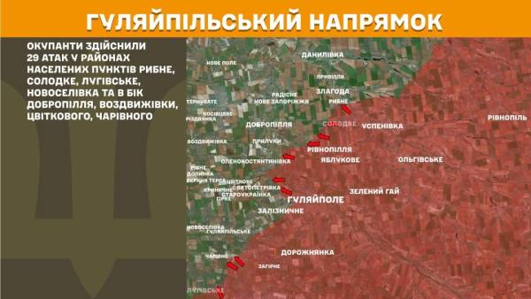 Протягом минулої доби на фронті відбулося 237 бойових зіткнень; найінтенсивніші бої тривали на Покровському та Гуляйпільському напрямках. 24 Протягом минулої доби на фронті відбулося 237 бойових зіткнень; найінтенсивніші бої тривали на Покровському та Гуляйпільському напрямках. 24