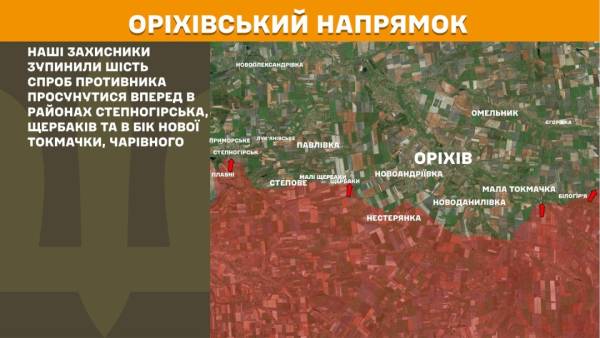 За минулу добу на фронті сталося 251 бойове зіткнення, найінтенсивніші бої тривали на Покровському напрямку. 25 За минулу добу на фронті сталося 251 бойове зіткнення, найінтенсивніші бої тривали на Покровському напрямку. 25