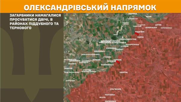 Протягом минулої доби на фронті зафіксовано 213 бойових зіткнень, при цьому найінтенсивніші бої точилися на Покровському напрямку. 23 Протягом минулої доби на фронті зафіксовано 213 бойових зіткнень, при цьому найінтенсивніші бої точилися на Покровському напрямку. 23