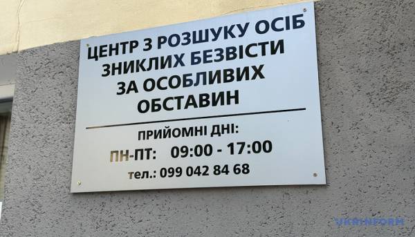 Як генетична експертиза сприяє встановленню особи кожного полеглого 11