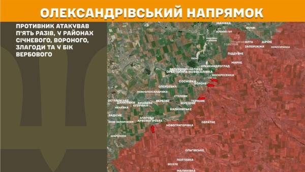 За останню добу на фронті відбулося 260 бойових зіткнень, найбільша інтенсивність боїв спостерігалася на Покровському та Гуляйпільському напрямках. 23 За останню добу на фронті відбулося 260 бойових зіткнень, найбільша інтенсивність боїв спостерігалася на Покровському та Гуляйпільському напрямках. 23