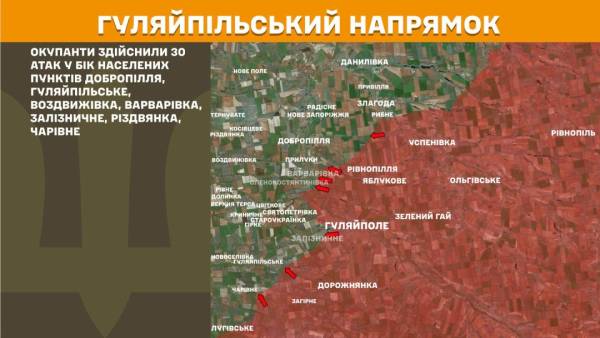 За минулу добу відбулося 246 сутичок між українськими оборонцями та російськими загарбниками. 24 За минулу добу відбулося 246 сутичок між українськими оборонцями та російськими загарбниками. 24
