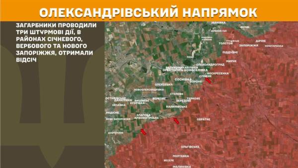За минулу добу на передовій зафіксовано 221 бойове зіткнення, найінтенсивніші бої точаться на Покровському та Гуляйпільському напрямках. 23 За минулу добу на передовій зафіксовано 221 бойове зіткнення, найінтенсивніші бої точаться на Покровському та Гуляйпільському напрямках. 23