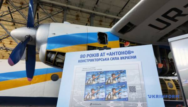 Марку від Укрпошти випущено на честь 80-річчя Авіаційного науково-технічного комплексу імені О. К. Антонова 11 Марку від Укрпошти випущено на честь 80-річчя Авіаційного науково-технічного комплексу імені О. К. Антонова 11