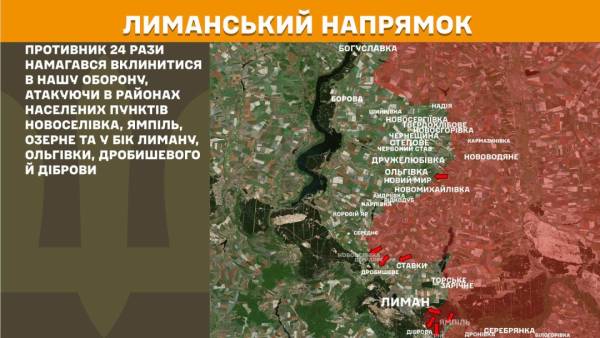 За минулу добу відбулося 246 сутичок між українськими оборонцями та російськими загарбниками. 18 За минулу добу відбулося 246 сутичок між українськими оборонцями та російськими загарбниками. 18