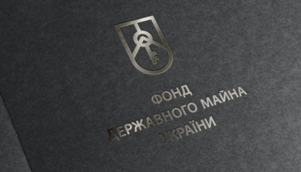 Сім підприємств та природні ресурси: Фонд державного майна оприлюднив план приватизації ключових об'єктів 14 Сім підприємств та природні ресурси: Фонд державного майна оприлюднив план приватизації ключових об'єктів 14