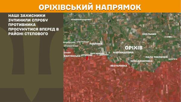 За минулу добу на передовій зафіксовано 221 бойове зіткнення, найінтенсивніші бої точаться на Покровському та Гуляйпільському напрямках. 25 За минулу добу на передовій зафіксовано 221 бойове зіткнення, найінтенсивніші бої точаться на Покровському та Гуляйпільському напрямках. 25