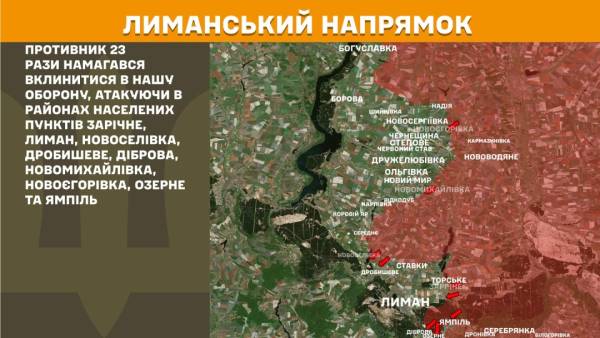 На передовій за 24 години – 228 бойових зіткнень, найінтенсивніші бої точилися на Покровському та Лиманському напрямках. 18 На передовій за 24 години – 228 бойових зіткнень, найінтенсивніші бої точилися на Покровському та Лиманському напрямках. 18