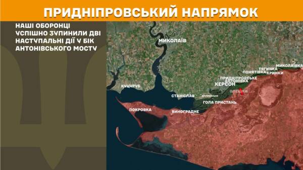 Протягом останньої доби на фронті відбулося 273 бойових зіткнення, найбільш напруженими виявилися Покровський та Гуляйпільський напрямки. 26 Протягом останньої доби на фронті відбулося 273 бойових зіткнення, найбільш напруженими виявилися Покровський та Гуляйпільський напрямки. 26