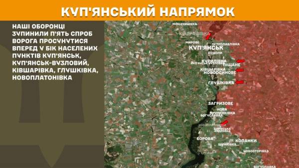 За останню добу на фронті відбулося 260 бойових зіткнень, найбільша інтенсивність боїв спостерігалася на Покровському та Гуляйпільському напрямках. 17 За останню добу на фронті відбулося 260 бойових зіткнень, найбільша інтенсивність боїв спостерігалася на Покровському та Гуляйпільському напрямках. 17