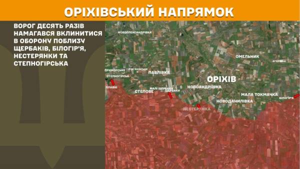За минулу добу на фронті зафіксовано 276 бойових зіткнень, ворог найбільш завзято атакував на двох ділянках. 25 За минулу добу на фронті зафіксовано 276 бойових зіткнень, ворог найбільш завзято атакував на двох ділянках. 25