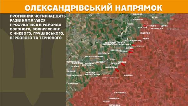 За останній день на фронті зафіксовано 279 сутичок з російськими силами. 23