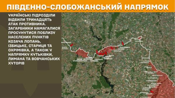 За минулу добу на фронті зафіксовано 251 бойове зіткнення, найбільшу кількість ворожих наступів відбито на Покровському напрямку. 16 За минулу добу на фронті зафіксовано 251 бойове зіткнення, найбільшу кількість ворожих наступів відбито на Покровському напрямку. 16