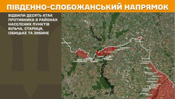 Протягом минулої доби на фронті зафіксовано 213 бойових зіткнень, при цьому найінтенсивніші бої точилися на Покровському напрямку. 16 Протягом минулої доби на фронті зафіксовано 213 бойових зіткнень, при цьому найінтенсивніші бої точилися на Покровському напрямку. 16