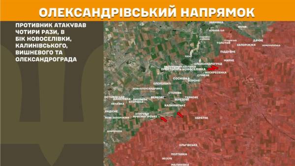 На передовій за 24 години – 228 бойових зіткнень, найінтенсивніші бої точилися на Покровському та Лиманському напрямках. 23 На передовій за 24 години – 228 бойових зіткнень, найінтенсивніші бої точилися на Покровському та Лиманському напрямках. 23