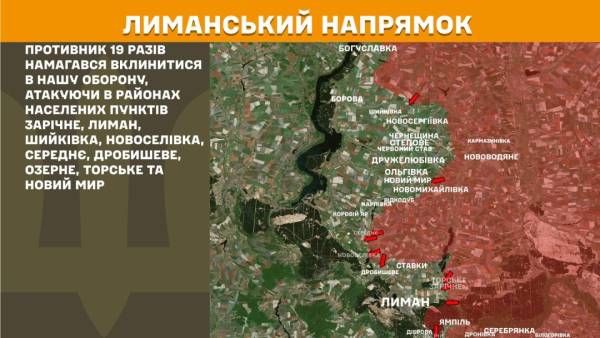За минулу добу на фронті відбулося 237 сутичок Сил оборони з російськими загарбниками. 18 За минулу добу на фронті відбулося 237 сутичок Сил оборони з російськими загарбниками. 18