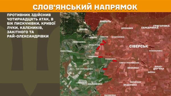 Протягом минулої доби на фронті зафіксовано 213 бойових зіткнень, при цьому найінтенсивніші бої точилися на Покровському напрямку. 19 Протягом минулої доби на фронті зафіксовано 213 бойових зіткнень, при цьому найінтенсивніші бої точилися на Покровському напрямку. 19