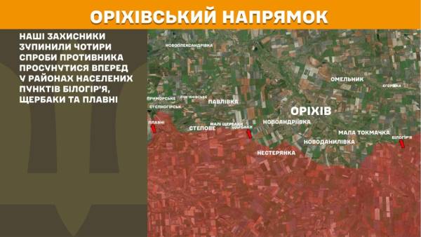 За останню добу на фронті відбулося 260 бойових зіткнень, найбільша інтенсивність боїв спостерігалася на Покровському та Гуляйпільському напрямках. 25 За останню добу на фронті відбулося 260 бойових зіткнень, найбільша інтенсивність боїв спостерігалася на Покровському та Гуляйпільському напрямках. 25