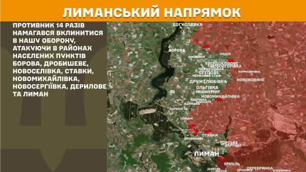 Протягом минулої доби на фронті зафіксовано 234 зіткнення між Силами оборони України та військами РФ. 18 Протягом минулої доби на фронті зафіксовано 234 зіткнення між Силами оборони України та військами РФ. 18
