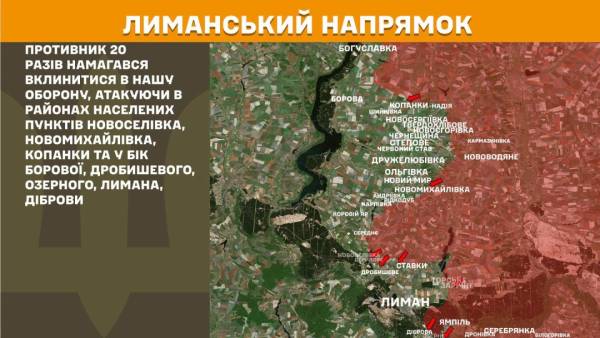 За минулу добу на передовій зафіксовано 221 бойове зіткнення, найінтенсивніші бої точаться на Покровському та Гуляйпільському напрямках. 18 За минулу добу на передовій зафіксовано 221 бойове зіткнення, найінтенсивніші бої точаться на Покровському та Гуляйпільському напрямках. 18