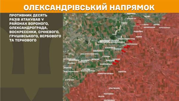 За минулу добу на фронті зафіксовано 223 сутички, найбільш інтенсивні бої точаться на Покровському напрямку. 23 За минулу добу на фронті зафіксовано 223 сутички, найбільш інтенсивні бої точаться на Покровському напрямку. 23