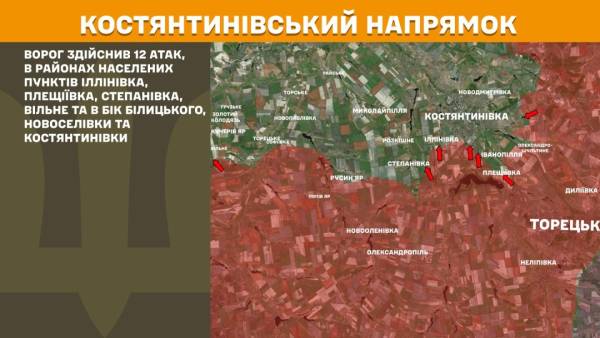 На передовій за 24 години – 228 бойових зіткнень, найінтенсивніші бої точилися на Покровському та Лиманському напрямках. 21 На передовій за 24 години – 228 бойових зіткнень, найінтенсивніші бої точилися на Покровському та Лиманському напрямках. 21