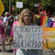 «Наші сім'ї – це Україна»: столиця приймає «КиївПрайд» 18 «Наші сім'ї – це Україна»: столиця приймає «КиївПрайд» 18