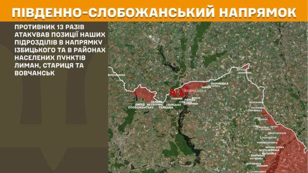 За минулу добу відбулося 246 сутичок між українськими оборонцями та російськими загарбниками. 16 За минулу добу відбулося 246 сутичок між українськими оборонцями та російськими загарбниками. 16