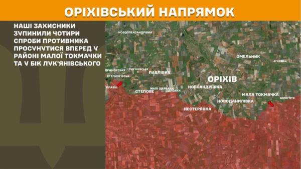 Покровський і Гуляйпільський напрямки найгарячіші: на фронті за добу - 259 зіткнень 25 Покровський і Гуляйпільський напрямки найгарячіші: на фронті за добу - 259 зіткнень 25