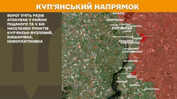 За останній день на передовій зафіксовано 257 бойових зіткнень, найбільш напруженою ситуацією відзначився Покровський напрямок. 17