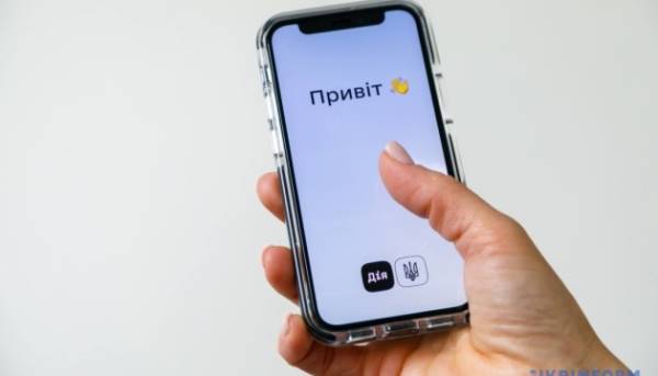 Головна 38 Дизайн поштової марки до Дня Незалежності буде обрано через “Дію”