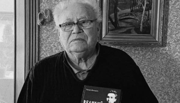 Пішов з життя український вчений і літератор Петро Вольвач 15