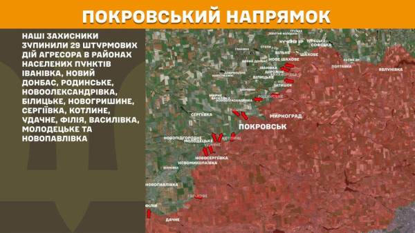 Протягом минулої доби на фронті зафіксовано 234 зіткнення між Силами оборони України та військами РФ. 22 Протягом минулої доби на фронті зафіксовано 234 зіткнення між Силами оборони України та військами РФ. 22