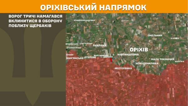 За минулу добу на фронті зафіксовано 223 сутички, найбільш інтенсивні бої точаться на Покровському напрямку. 25 За минулу добу на фронті зафіксовано 223 сутички, найбільш інтенсивні бої точаться на Покровському напрямку. 25