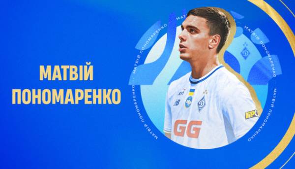 Матвій Пономаренко – відзначений як найталановитіший юний гравець УПЛ за підсумками кампанії 2025/26 15 Матвій Пономаренко – відзначений як найталановитіший юний гравець УПЛ за підсумками кампанії 2025/26 15