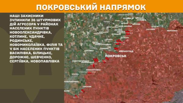 За минулу добу на фронті сталося 248 бойових зіткнень, найбільша напруга спостерігається на Покровському та Гуляйпільському напрямках. 22 За минулу добу на фронті сталося 248 бойових зіткнень, найбільша напруга спостерігається на Покровському та Гуляйпільському напрямках. 22