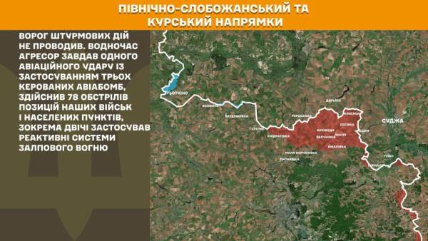 Протягом минулої доби на фронті зафіксовано 213 бойових зіткнень, при цьому найінтенсивніші бої точилися на Покровському напрямку. 15 Протягом минулої доби на фронті зафіксовано 213 бойових зіткнень, при цьому найінтенсивніші бої точилися на Покровському напрямку. 15