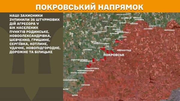 За минулу добу на фронті відбулося 237 сутичок Сил оборони з російськими загарбниками. 22 За минулу добу на фронті відбулося 237 сутичок Сил оборони з російськими загарбниками. 22