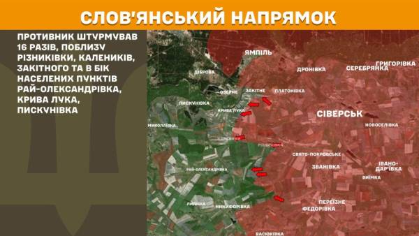 За минулу добу відбулося 246 сутичок між українськими оборонцями та російськими загарбниками. 19 За минулу добу відбулося 246 сутичок між українськими оборонцями та російськими загарбниками. 19
