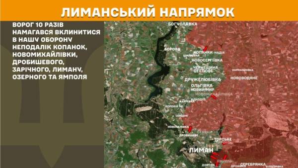 Найінтенсивніші бої тривають на Покровському напрямку: протягом дня сталося 249 бойових зіткнень. 18 Найінтенсивніші бої тривають на Покровському напрямку: протягом дня сталося 249 бойових зіткнень. 18