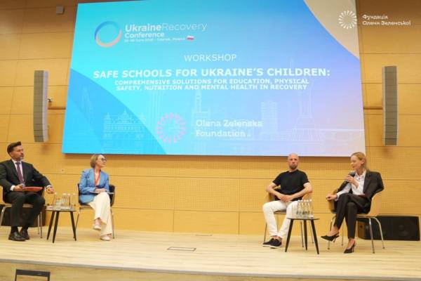 Зеленська.Фундація.URC.2026.Безпечна.Школа.Розширення.Співпраці 8