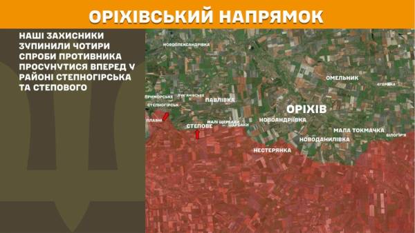За минулу добу на фронті сталося 248 бойових зіткнень, найбільша напруга спостерігається на Покровському та Гуляйпільському напрямках. 25 За минулу добу на фронті сталося 248 бойових зіткнень, найбільша напруга спостерігається на Покровському та Гуляйпільському напрямках. 25