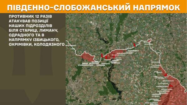 Протягом останньої доби на фронті відбулося 273 бойових зіткнення, найбільш напруженими виявилися Покровський та Гуляйпільський напрямки. 16 Протягом останньої доби на фронті відбулося 273 бойових зіткнення, найбільш напруженими виявилися Покровський та Гуляйпільський напрямки. 16