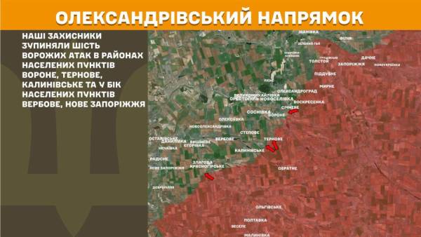Протягом минулої доби на фронті зафіксовано 249 бойових зіткнень, найінтенсивніші бої тривають на Покровському та Гуляйпільському напрямках. 23