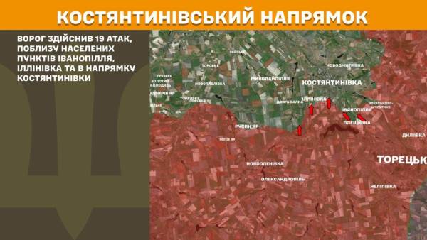За минулий день на фронті зафіксовано 232 бойових зіткнення, найбільш напружена обстановка спостерігається на Покровському, Костянтинівському та Слов'янському напрямках. 20